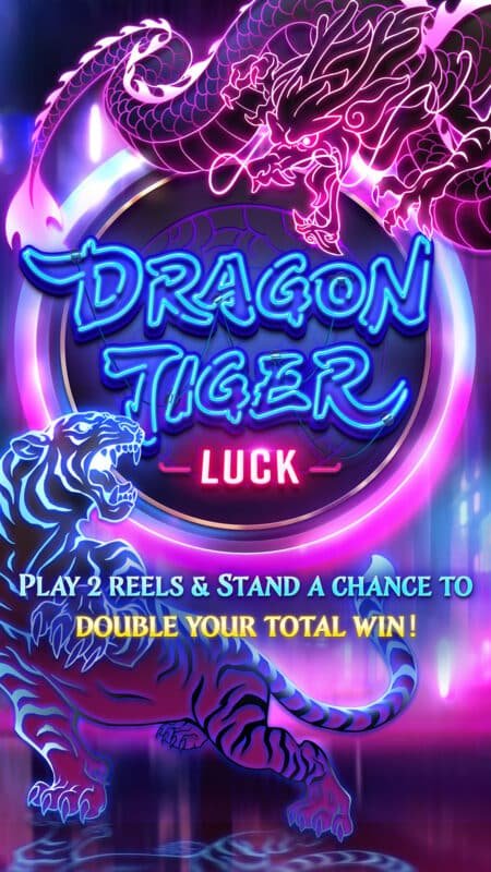 เกมสล็อต Dragon Tiger Luck 9-gamepg.io