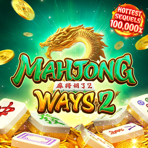 เกมสล็อต Mahjong Ways 2 2-gamepg.io
