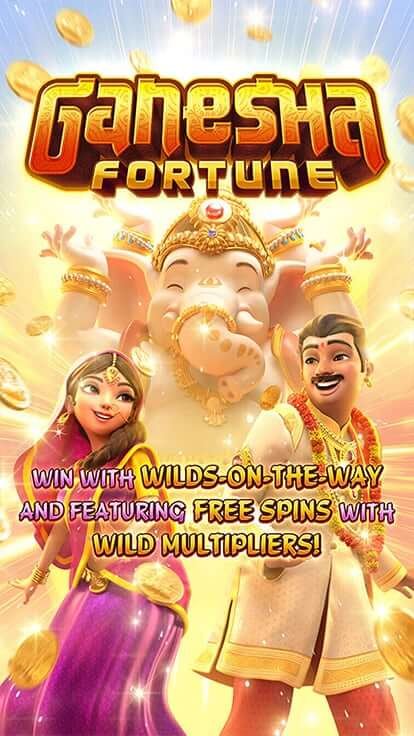 แนะนำเกมสล็อตแตกบ่อย 2022 - Ganesha Fortune GAMEPG.IO