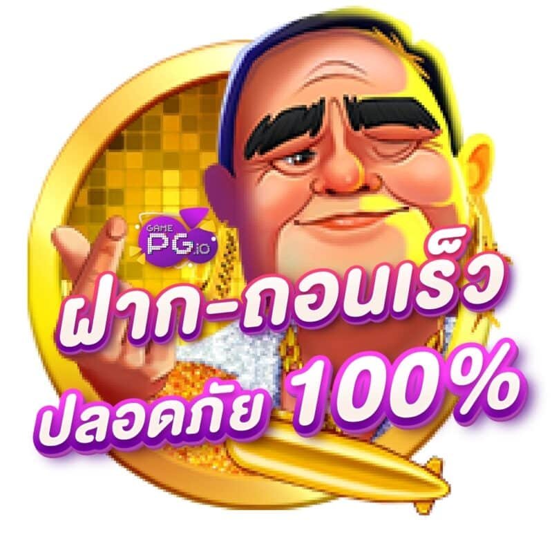 jokerslotz - ฝาก ถอน GAMEPG.IO