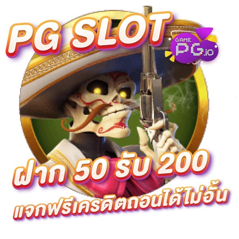 area789 - ฝาก 50 รับ 100 GAMEPG.IO